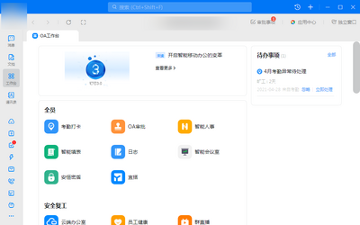 ����pc�ͻ��˽�ͼ0