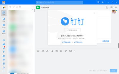 ����pc�ͻ��˽�ͼ2