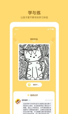 ��ѽ����app�ƶ��˽�ͼ0