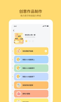 ��ѽ����app�ƶ��˽�ͼ1