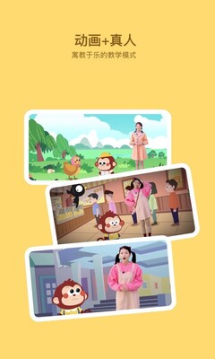 ��ѽ����app�ƶ��˽�ͼ2