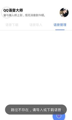 QQ������ʦapp��ͼ3