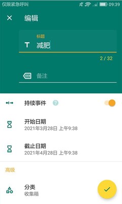 ָ��滮¼app��ͼ0