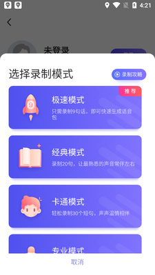 �ٶȵ�ͼapp�ֻ����°��ͼ0