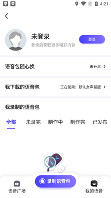 �ٶȵ�ͼapp�ֻ����°��ͼ1
