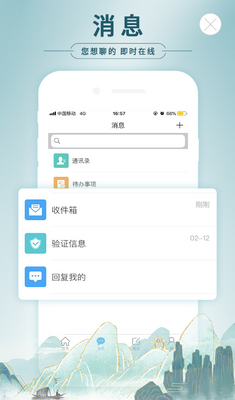 移动图书馆公图版app免费截图2