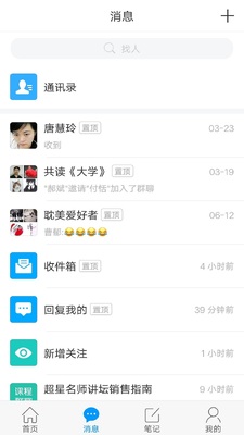移动图书馆公图版app免费截图1