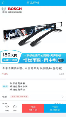 ��Ԯ���ܼ�app��ͼ0