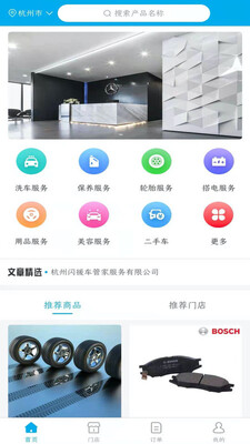 ��Ԯ���ܼ�app��ͼ1