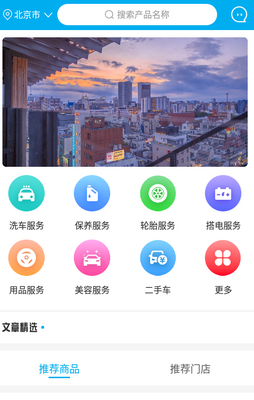 ��Ԯ���ܼ�app��ͼ2
