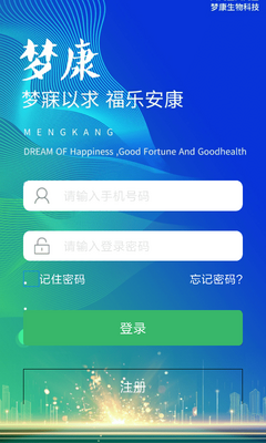 �ο��Ƽ�app�ͻ��˽�ͼ0
