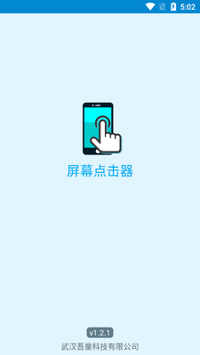 ��Ļ�������Ѱ��ͼ1