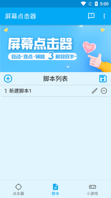 ��Ļ�������Ѱ��ͼ2