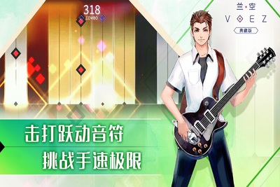 ����VOEZ���ν�ͼ0