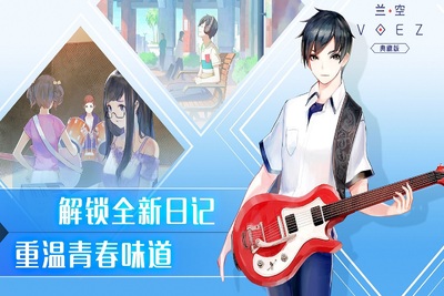 ����VOEZ���ν�ͼ1