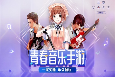 ����VOEZ���ν�ͼ3