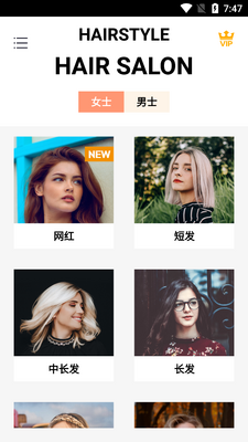���ջ��������������ͼ2