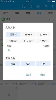 ΢����(WeHelper)app���ؽ�ͼ0
