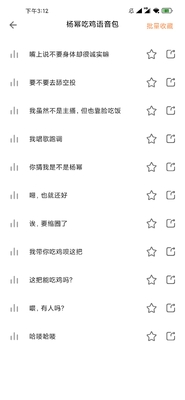 ����������Ѱ�app��ͼ1