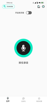 ����������Ѱ�app��ͼ2