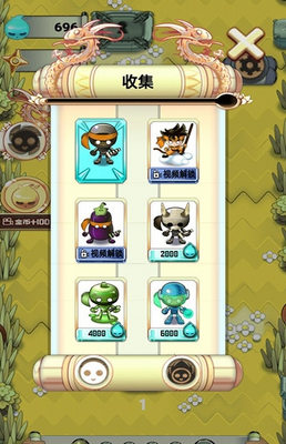 忍者不能输手游截图1