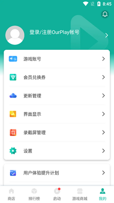 2026谷歌空间apk截图0