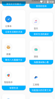 Air Box空气盒子app清爽版截图0