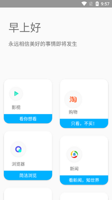 Air Box空气盒子app清爽版截图4