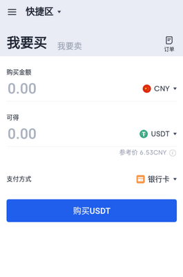 Kraken��app���°����ؽ�ͼ1