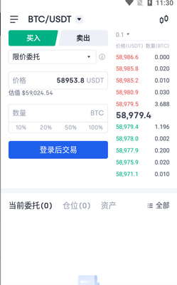 Kraken��app���°����ؽ�ͼ2