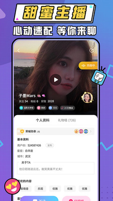 ů������app��ͼ1