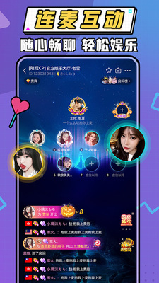 ů������app��ͼ2