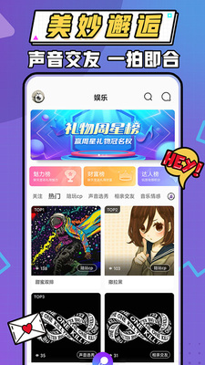ů������app��ͼ3