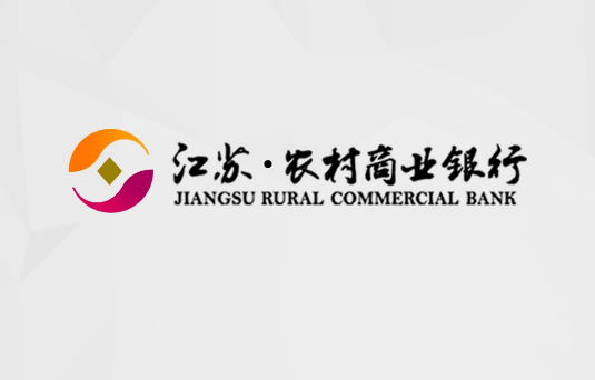 江苏农村商业银行2021最新版