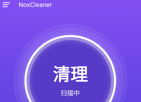NoxCleaner高级vip版