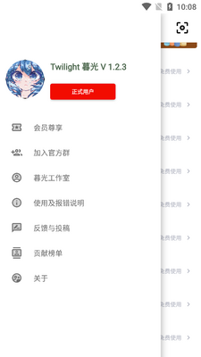 Twilightĺ�⹤����������ͼ1