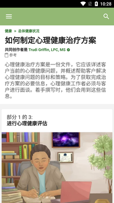 wikiHow����ָ������վ��ͼ0