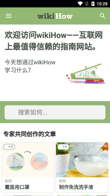 wikiHow����ָ������վ��ͼ3