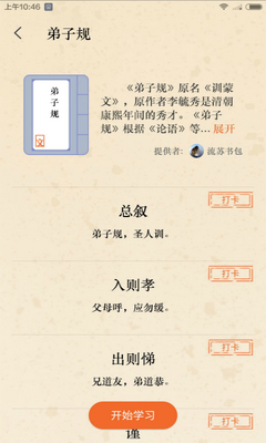 ����������app��ͼ0