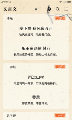����������app��ͼ4