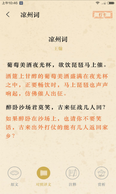 ����������app��ͼ1