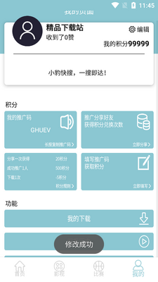 С������7.0.3���޻��ְ��ͼ1