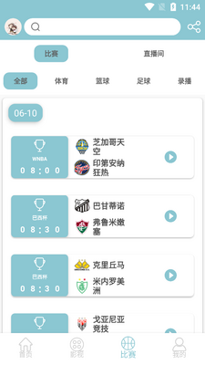 С������7.0.3���޻��ְ��ͼ2