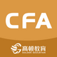 CFA���ڱ�������1.0.0 �ٷ���