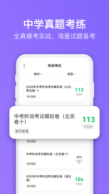 ��ѶӢ�����ѧ���ͼ3