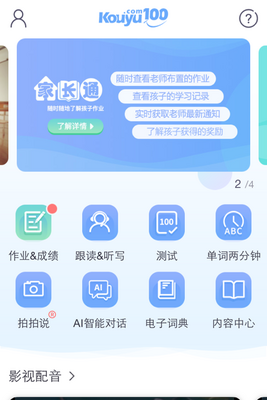 ����100Ӣ��������ͼ3