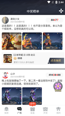 ŷ�ʵ��������°��ͼ2