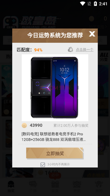 ŷ�ʵ��������°��ͼ4