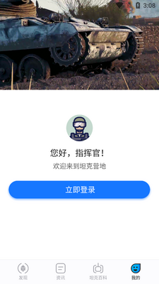 ̹������̹��Ӫ�ؿͻ��˽�ͼ0