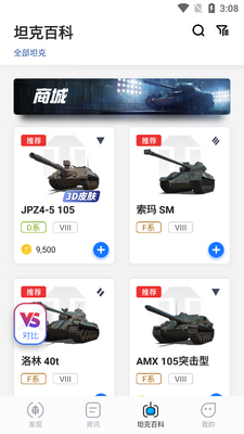 ̹������̹��Ӫ�ؿͻ��˽�ͼ1